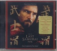 The Last Samurai - cena, srovnání