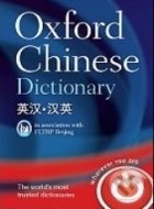 Oxford Chinese Dictionary - cena, srovnání