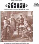 Záskok - cena, srovnání