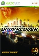Need for Speed: Undercover - cena, srovnání