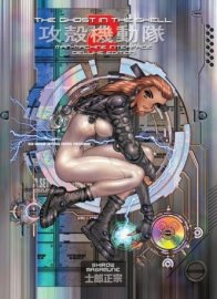 The Ghost In The Shell 2 Deluxe Edition