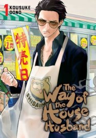 Way of the Househusband 1