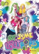 My jsme Lollipopz - cena, srovnání