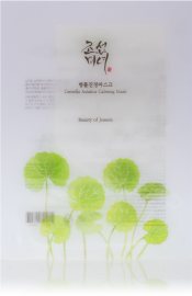 Beauty of Joseon Centella Asiatica Calming Mask 25ml