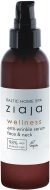 Ziaja Baltic Home Spa Wellness Sérum na tvár a krk 90ml - cena, srovnání