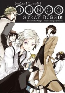 Bungó Stray Dogs - Toulaví literáti 1 - cena, srovnání